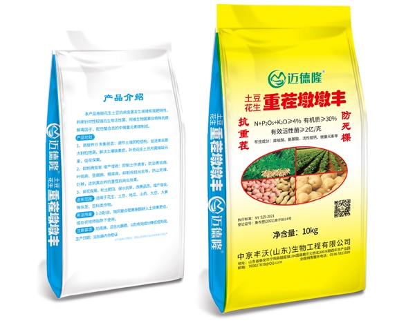 抗重茬系列