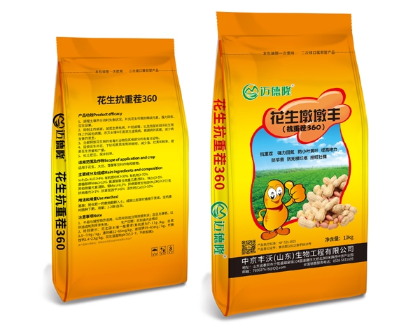 抗重茬系列